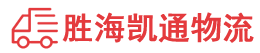 潮州到遂宁物流公司